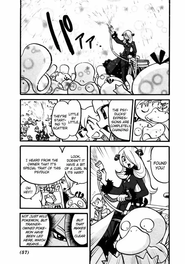 Pocket Monster Special 367