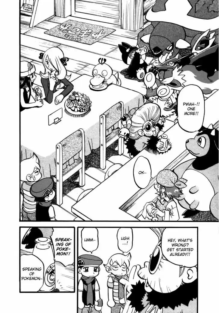 Pocket Monster Special 368