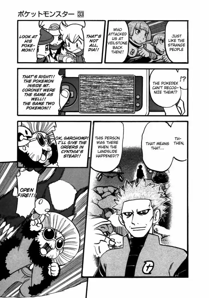 Pocket Monster Special 368