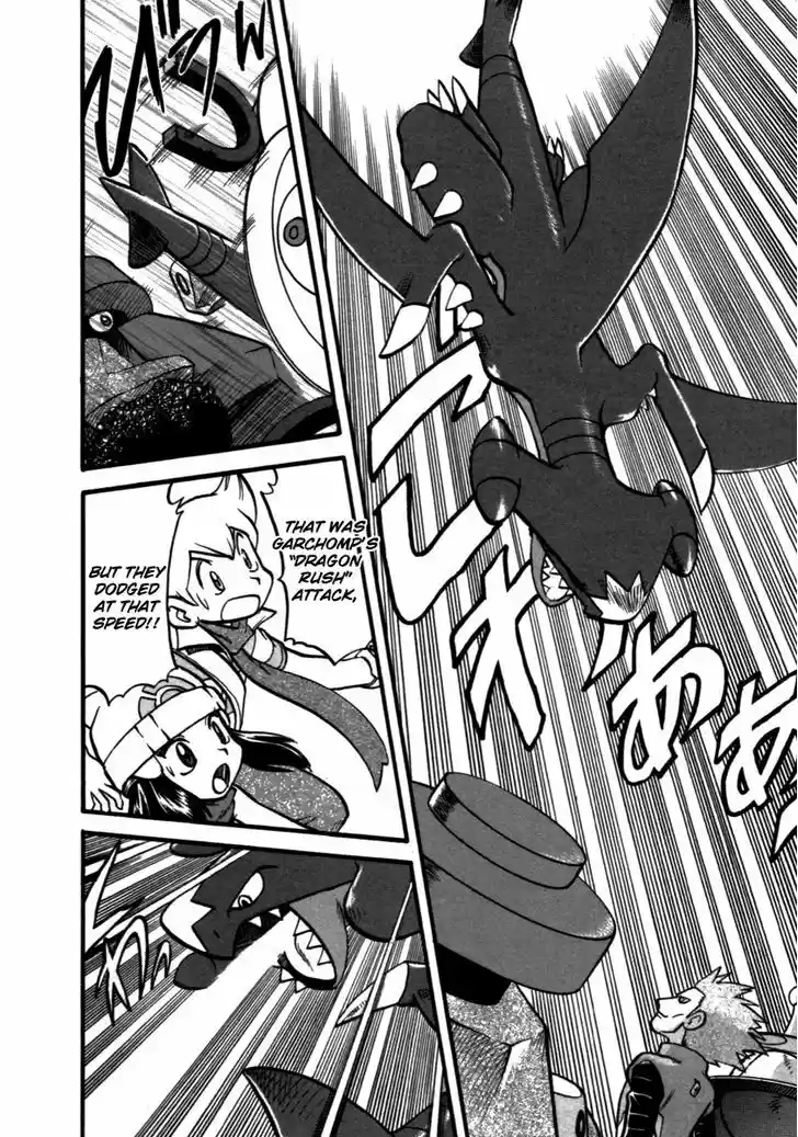 Pocket Monster Special 368