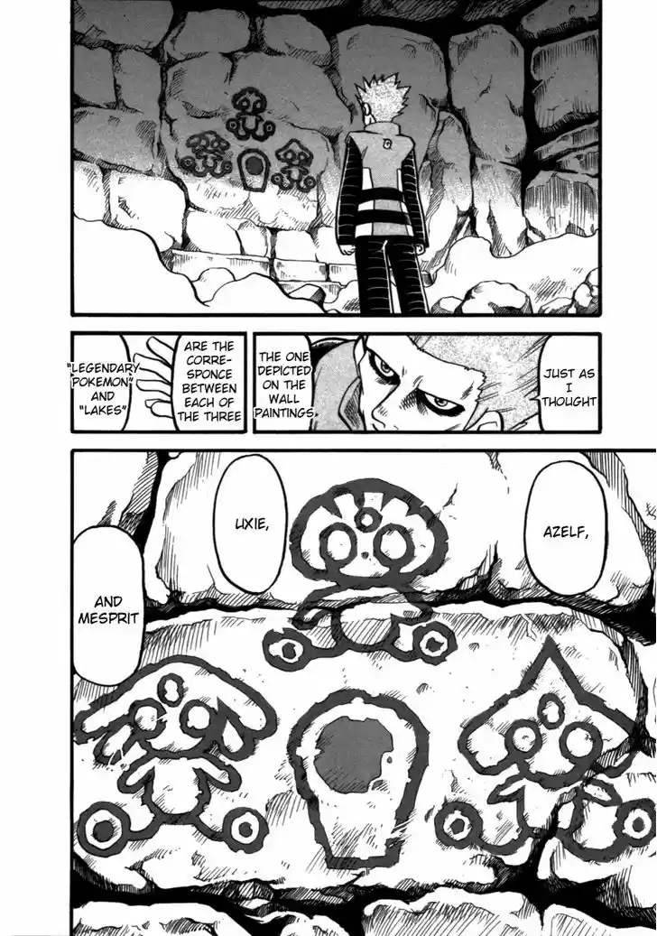 Pocket Monster Special 368