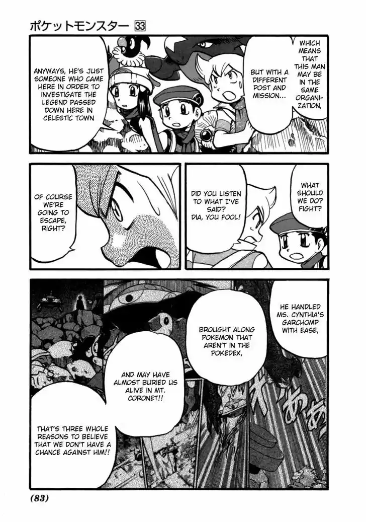 Pocket Monster Special 369