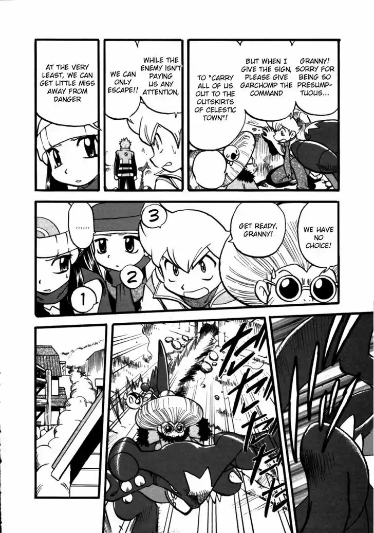 Pocket Monster Special 369