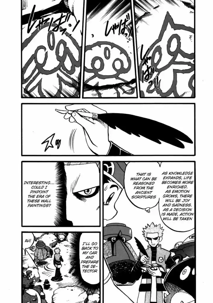 Pocket Monster Special 369