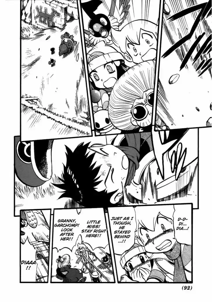 Pocket Monster Special 369