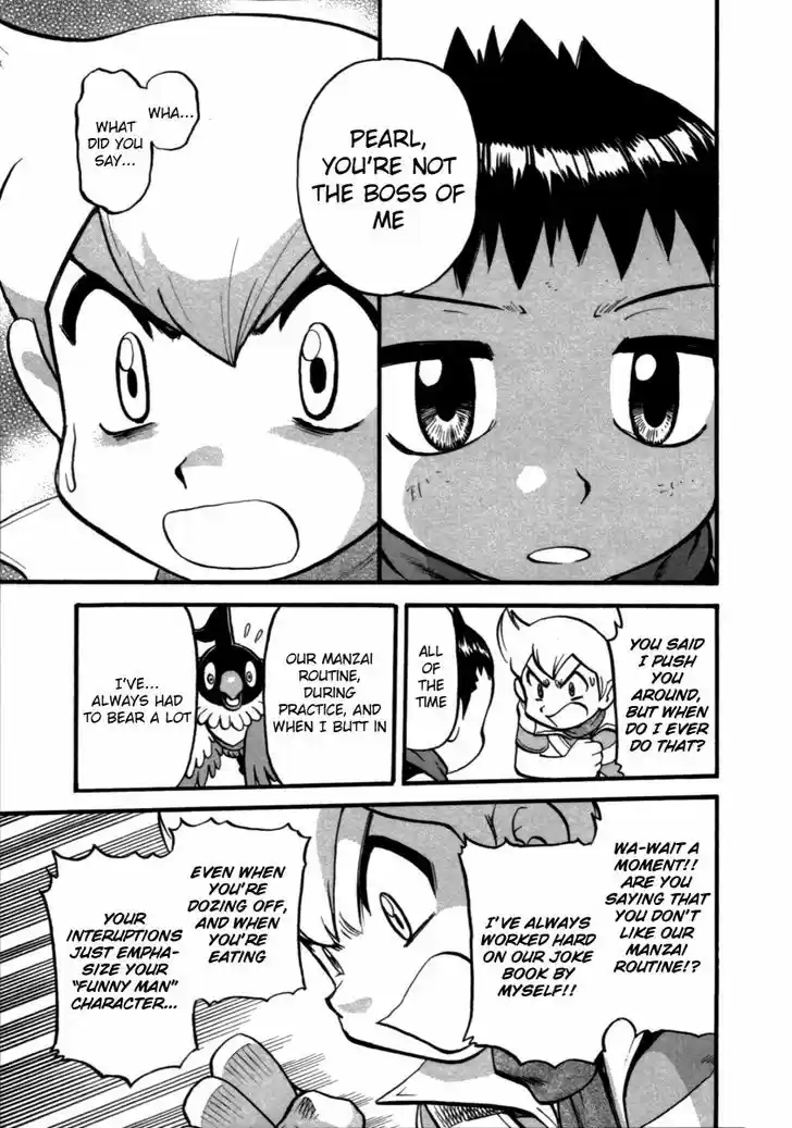 Pocket Monster Special 369