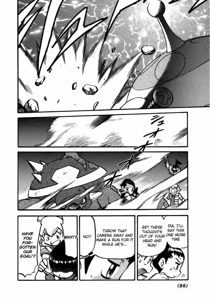 Pocket Monster Special 369