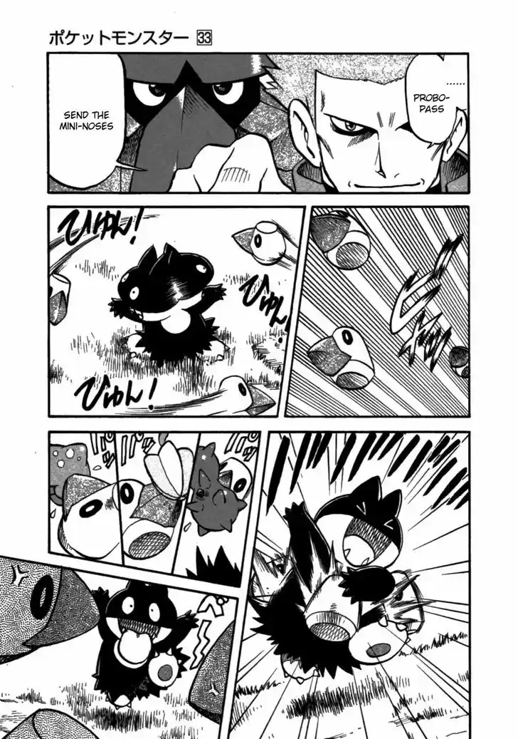 Pocket Monster Special 369