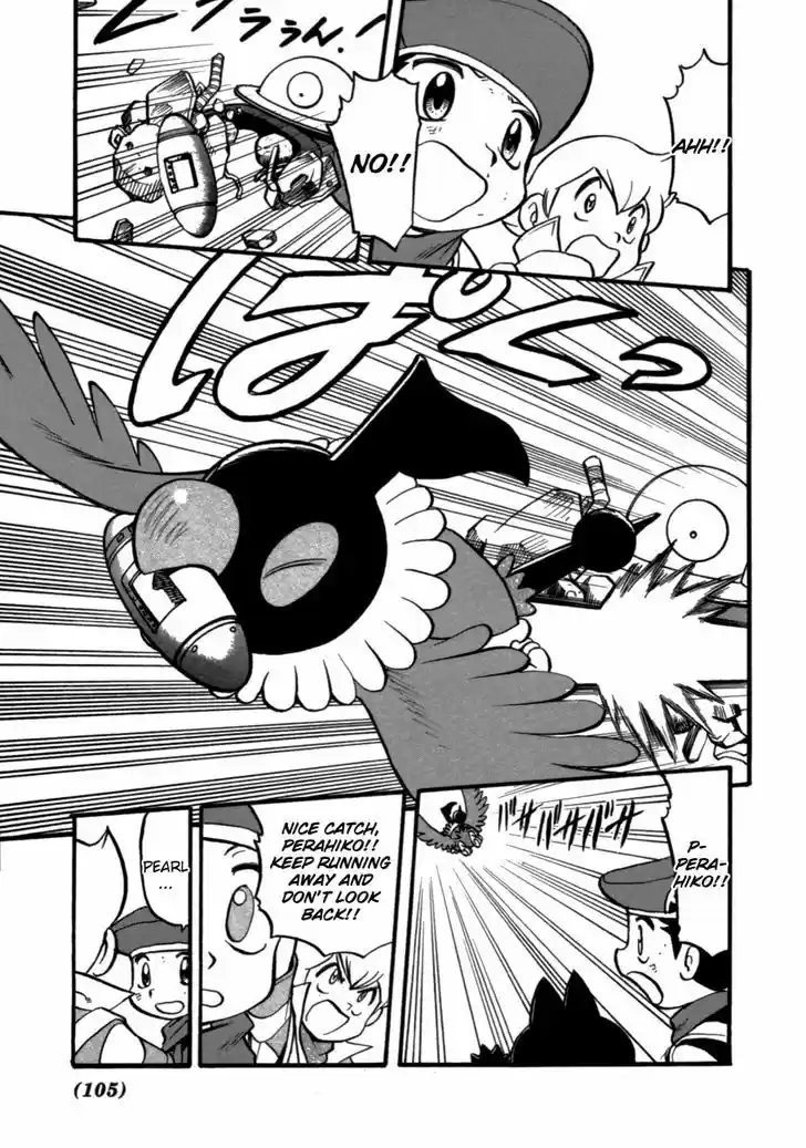 Pocket Monster Special 369