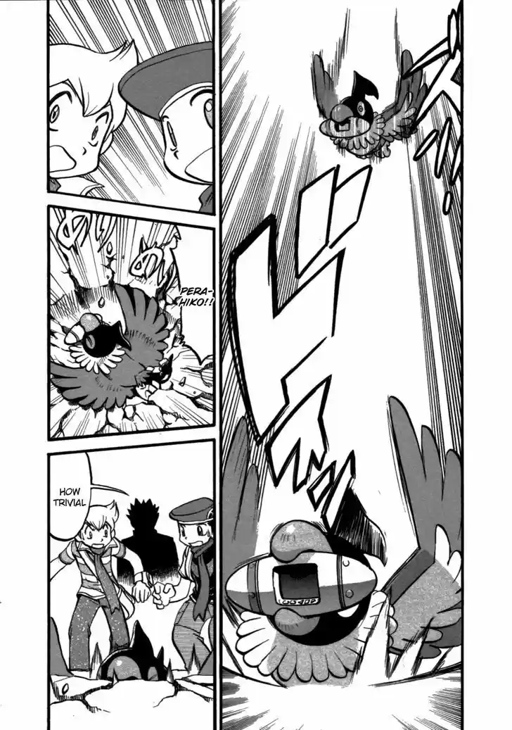 Pocket Monster Special 369