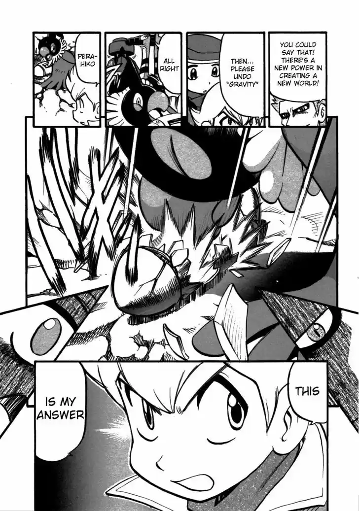 Pocket Monster Special 369