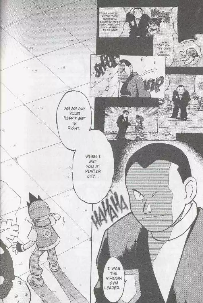 Pocket Monster Special 37