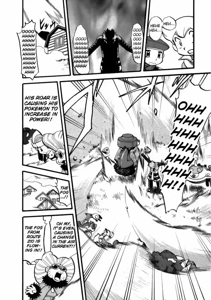 Pocket Monster Special 370