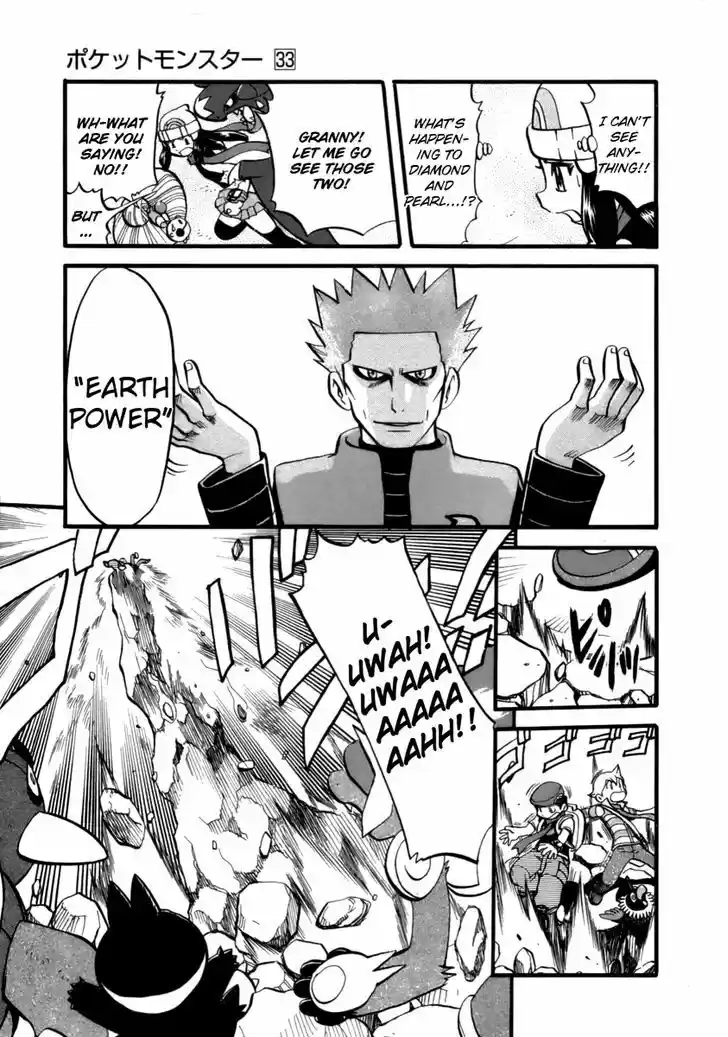 Pocket Monster Special 370