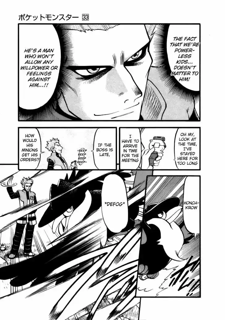 Pocket Monster Special 370