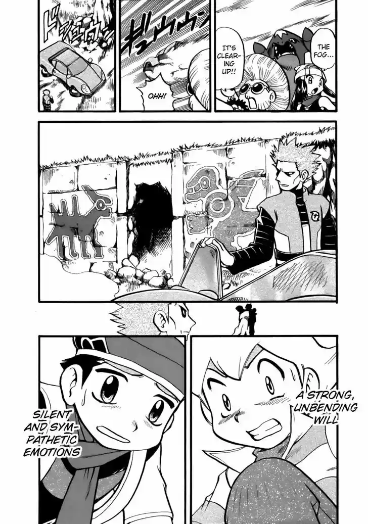 Pocket Monster Special 370