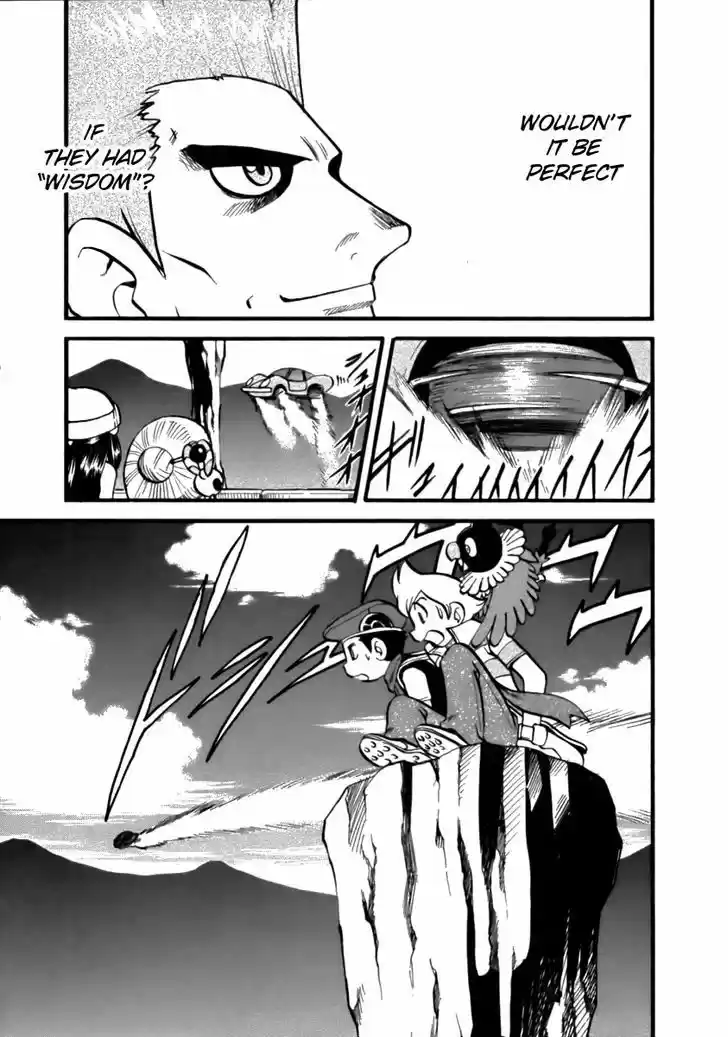 Pocket Monster Special 370