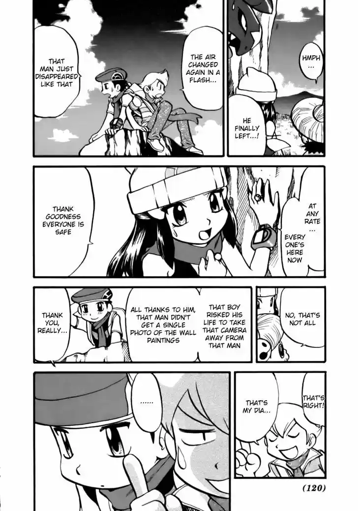 Pocket Monster Special 370