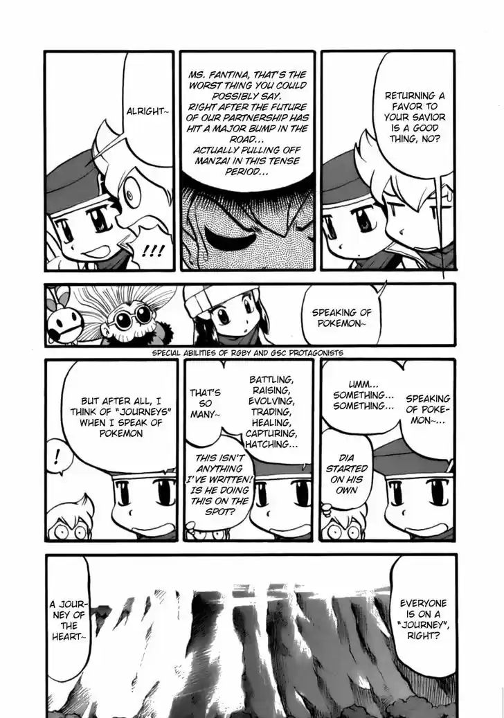 Pocket Monster Special 370