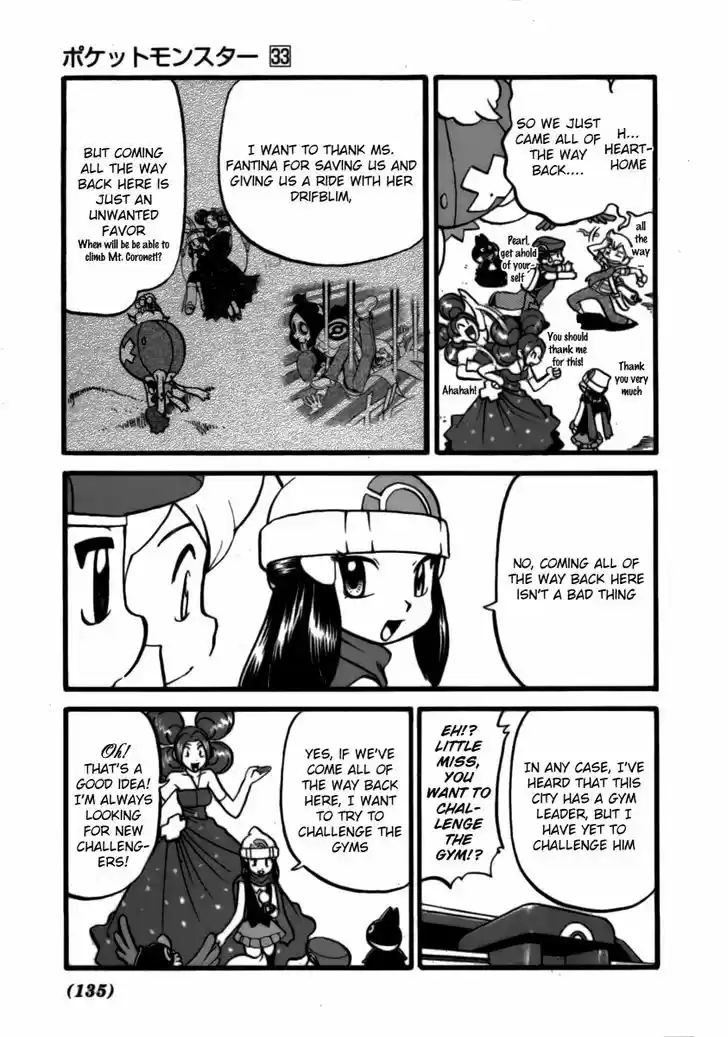 Pocket Monster Special 371