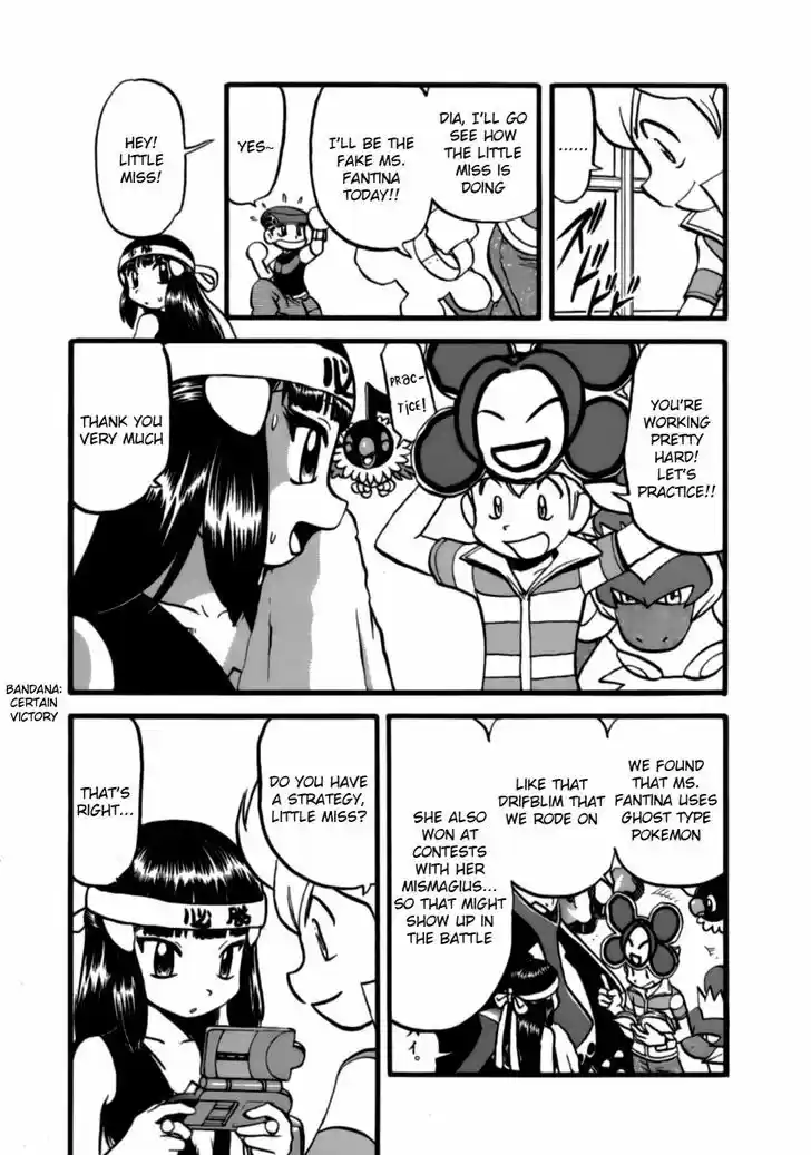 Pocket Monster Special 371