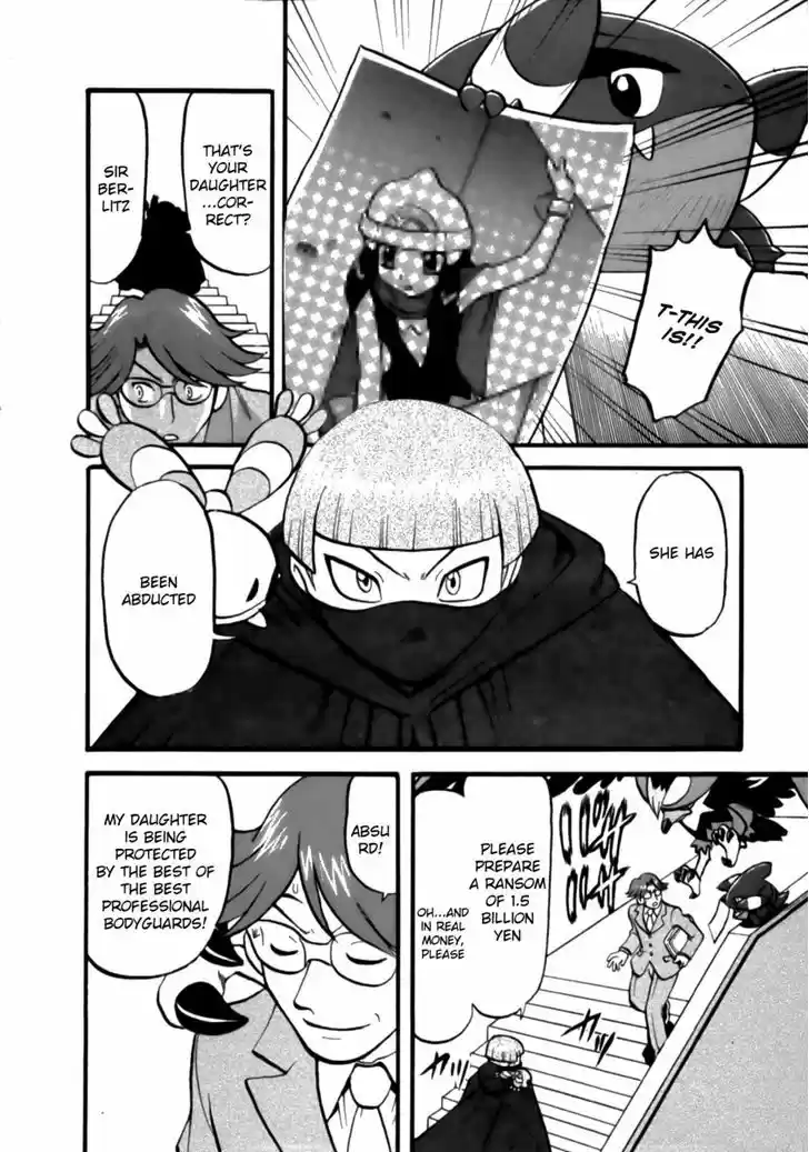 Pocket Monster Special 371