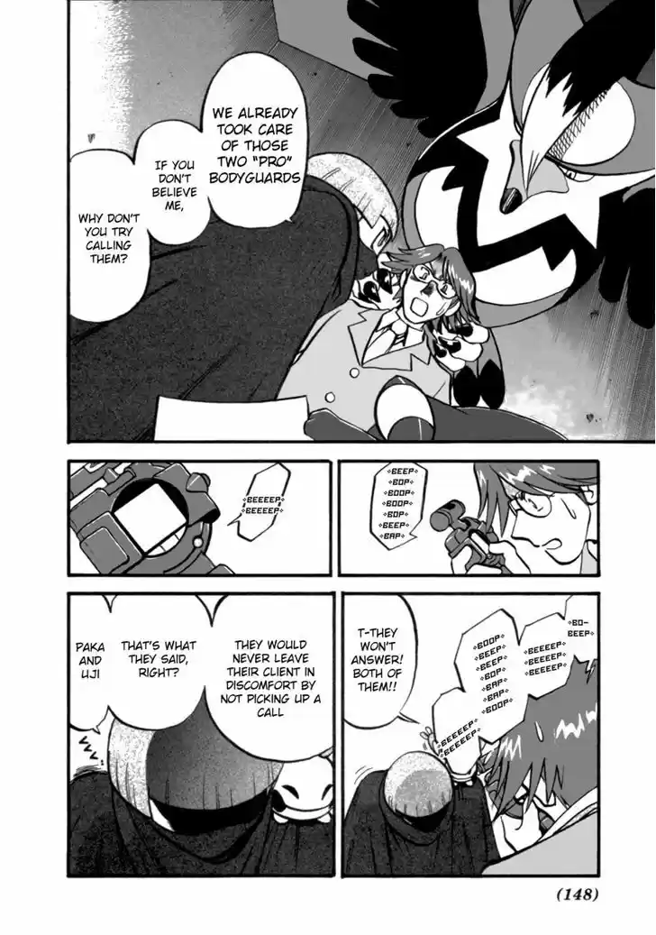 Pocket Monster Special 372