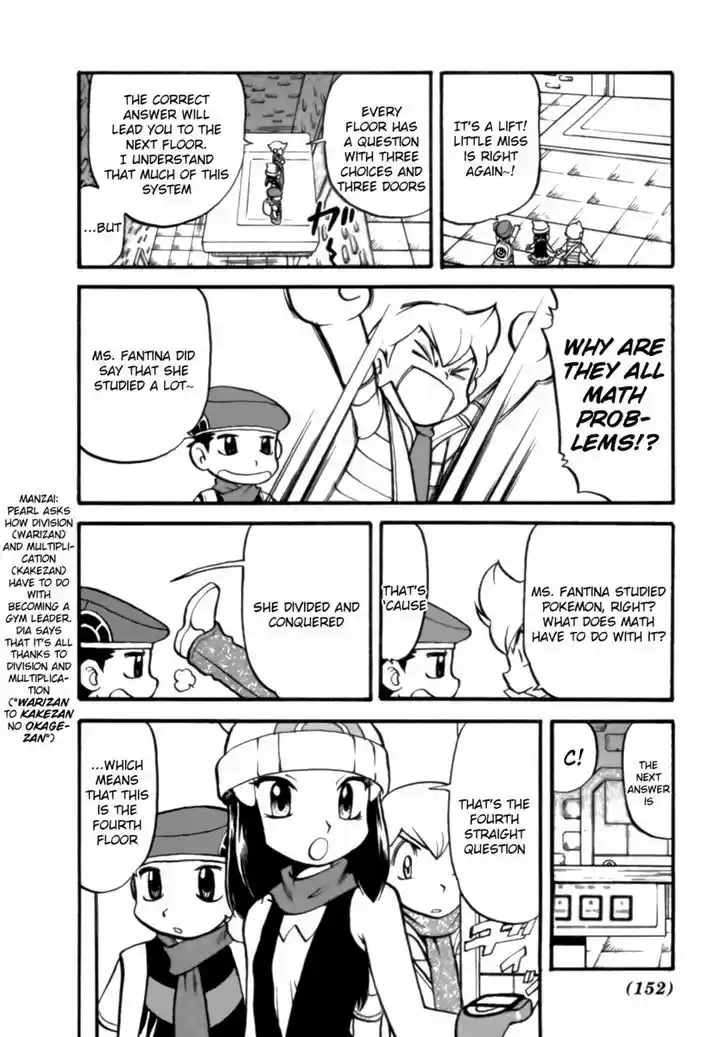 Pocket Monster Special 372