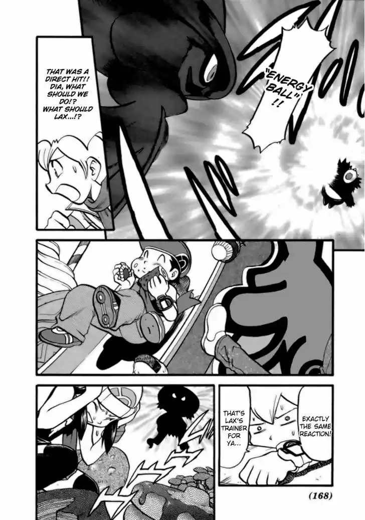 Pocket Monster Special 373