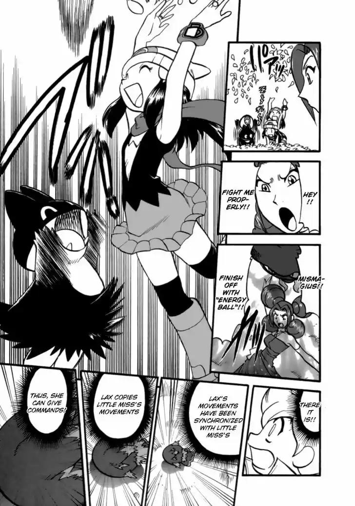 Pocket Monster Special 373