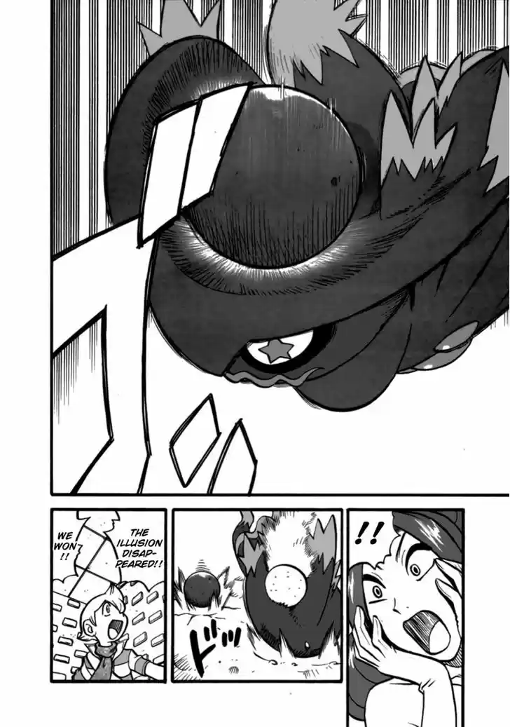 Pocket Monster Special 373