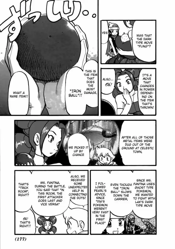 Pocket Monster Special 373