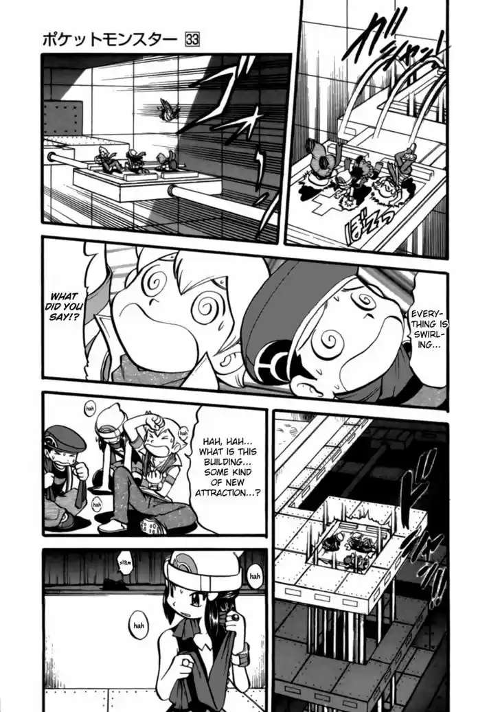 Pocket Monster Special 374