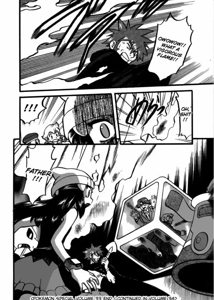 Pocket Monster Special 374