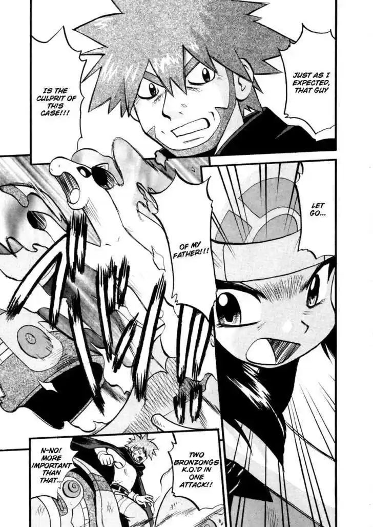 Pocket Monster Special 375