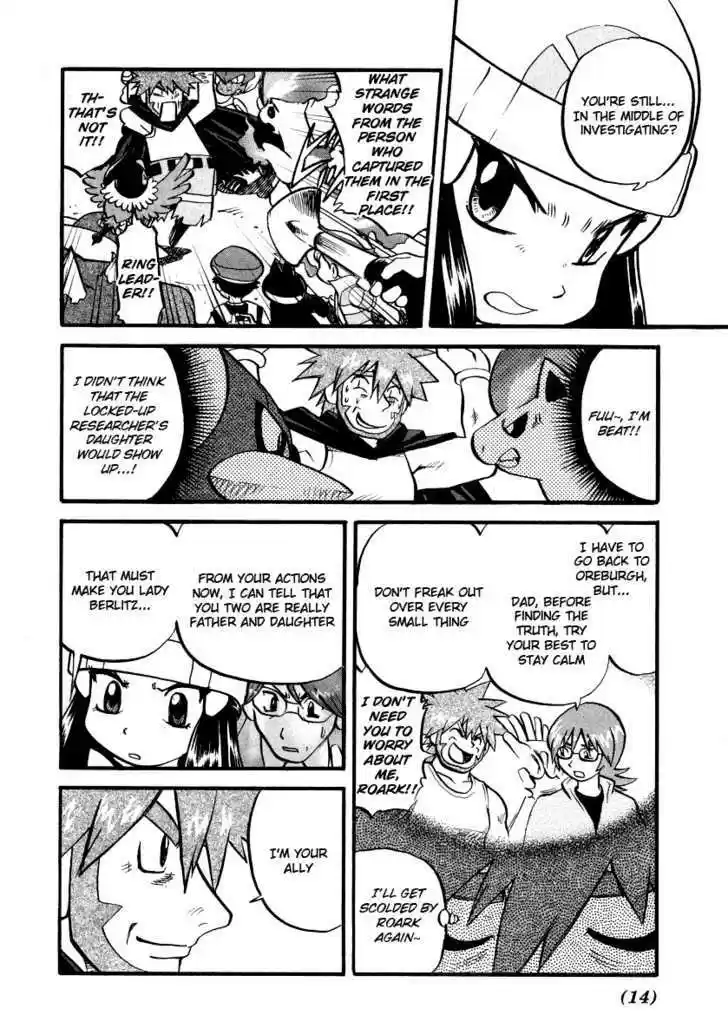 Pocket Monster Special 375