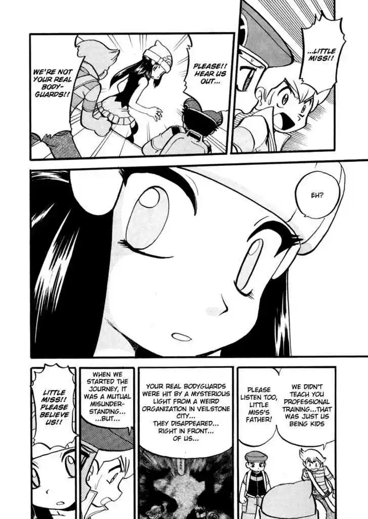 Pocket Monster Special 375