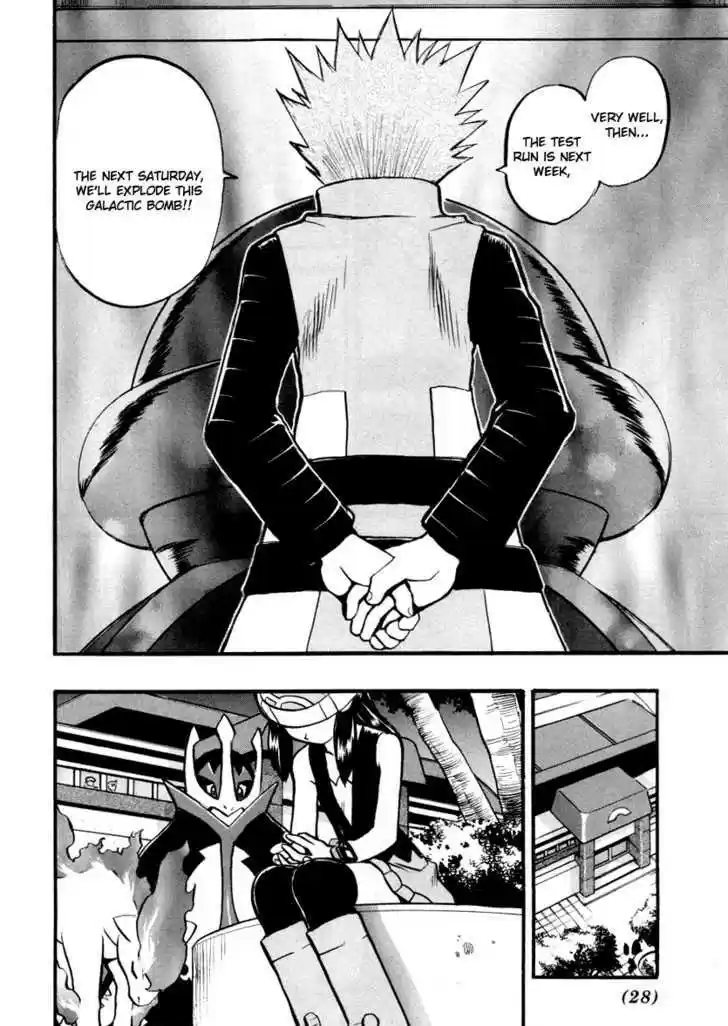 Pocket Monster Special 376