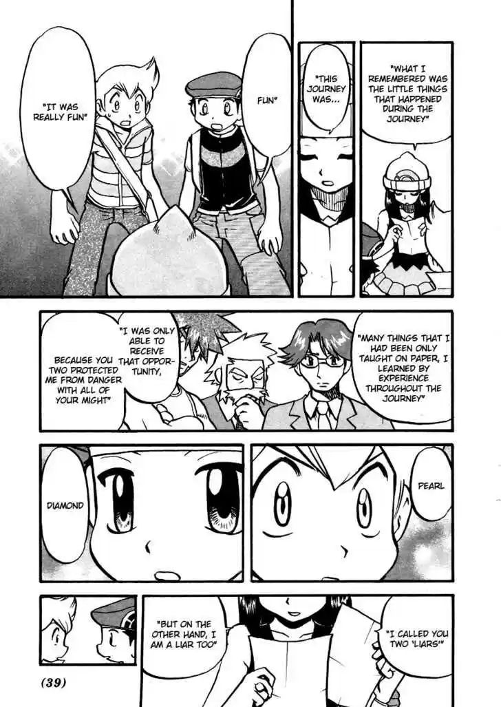 Pocket Monster Special 376