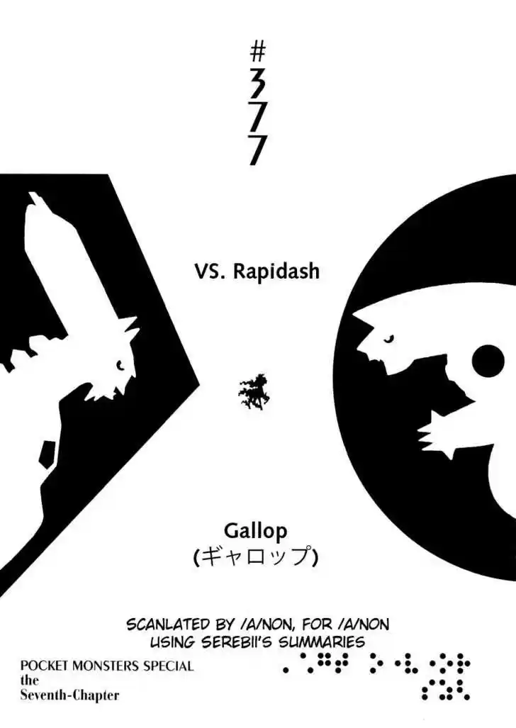 Pocket Monster Special 377