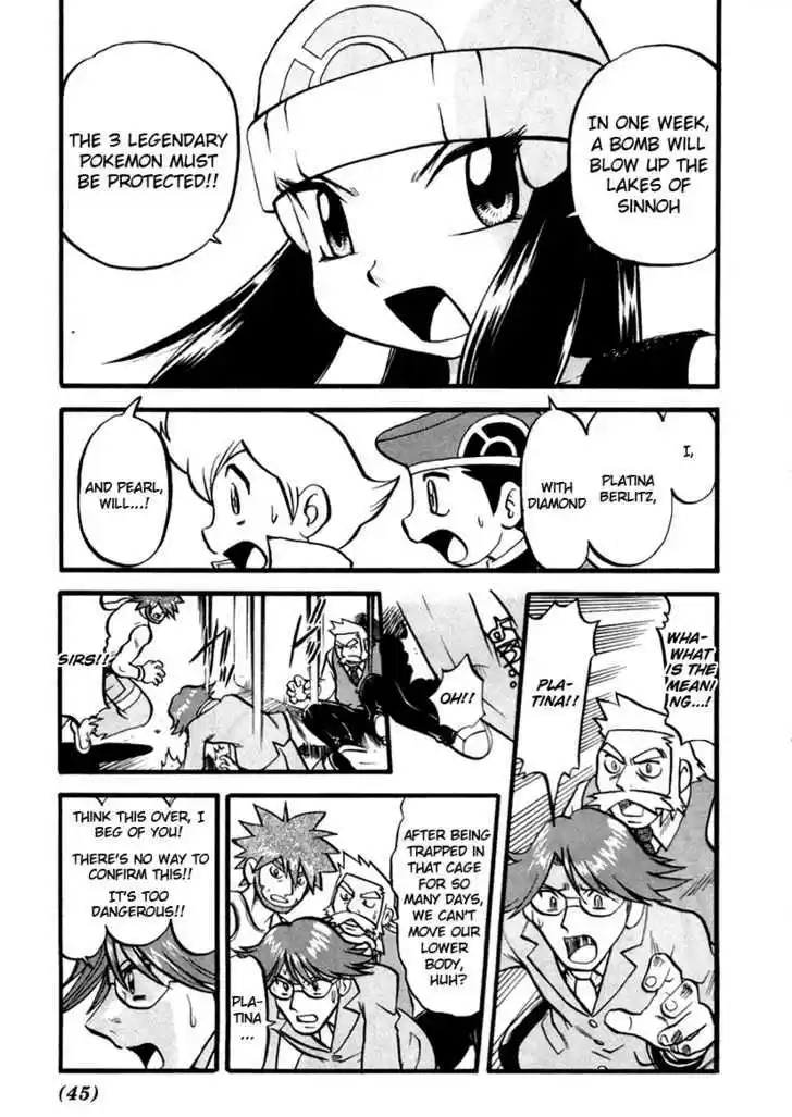 Pocket Monster Special 377