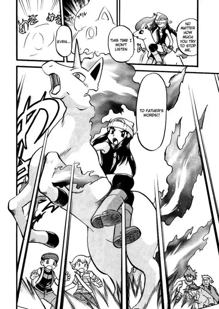 Pocket Monster Special 377