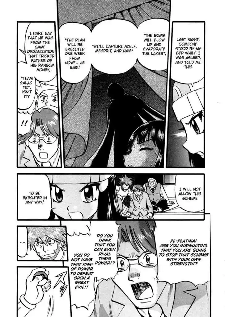 Pocket Monster Special 377