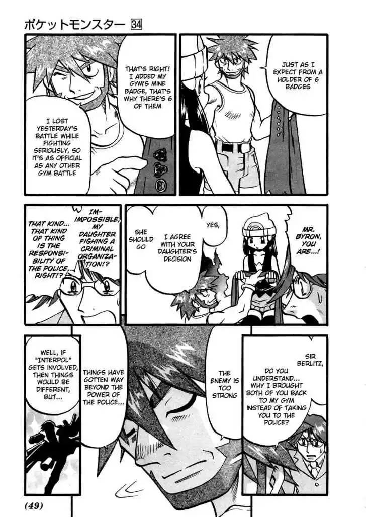 Pocket Monster Special 377