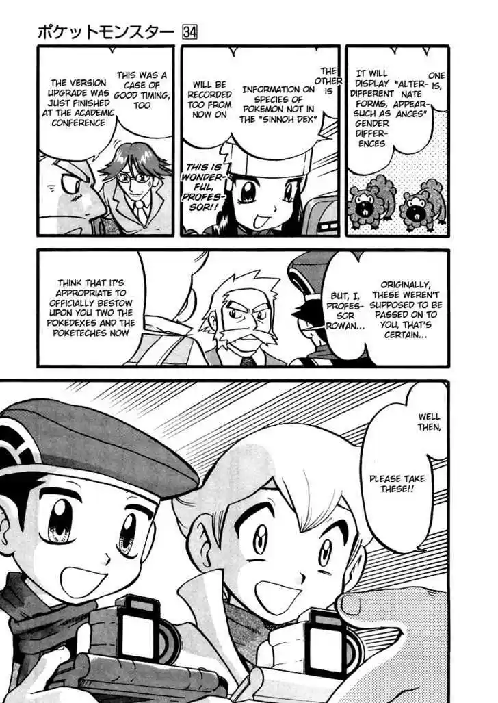 Pocket Monster Special 377