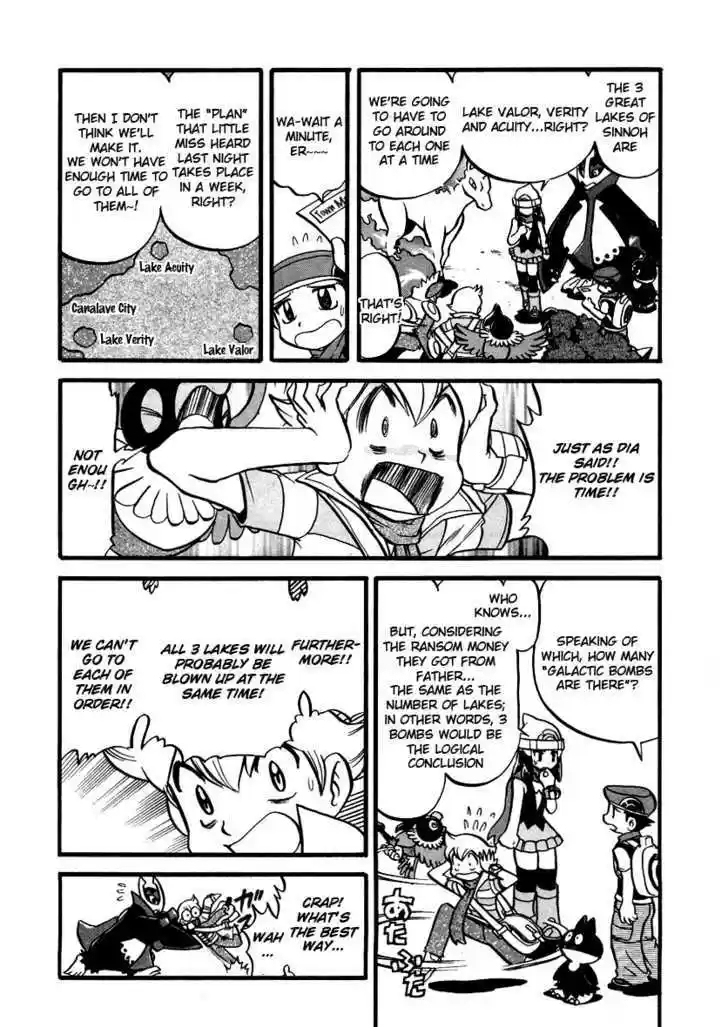 Pocket Monster Special 377