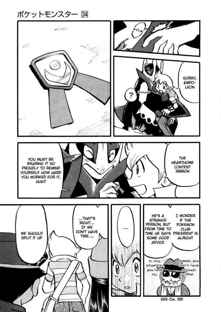 Pocket Monster Special 377