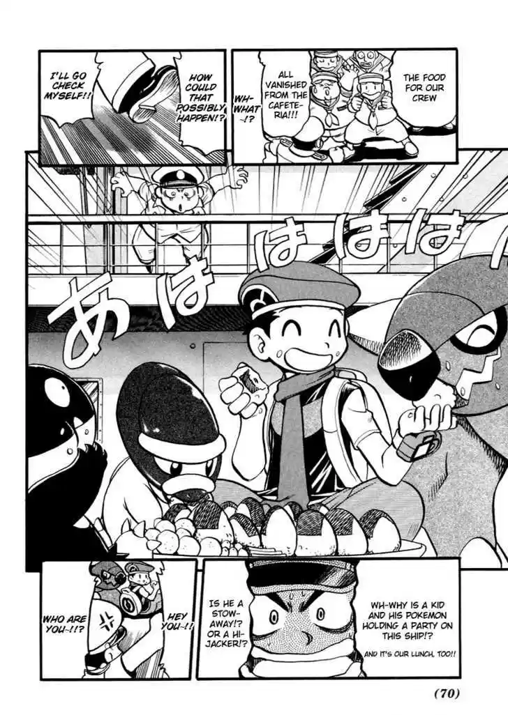 Pocket Monster Special 378