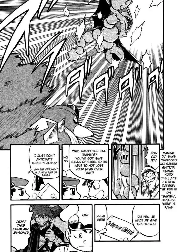 Pocket Monster Special 378