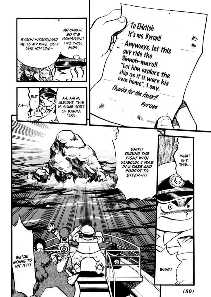 Pocket Monster Special 378